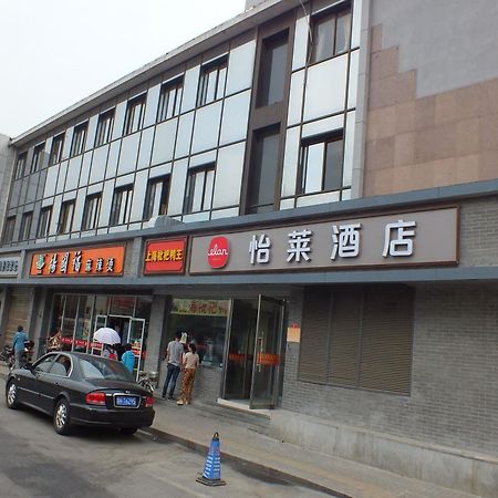 Beijing Fuxing Holiday Hotel Exterior foto